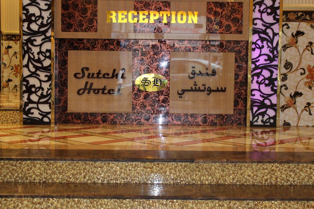 Sutchi Hotel Dubai Dış mekan fotoğraf